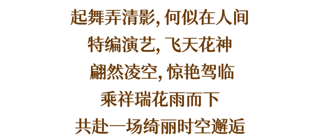 才艺擂台pk、英歌舞...本周末东坡老码头精彩不断
