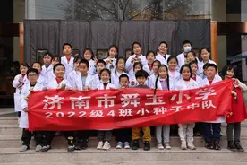 辨识中药、听中医故事，20多名“小种子”走进新中鲁中医医院图片