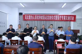 江苏常州向124名见义勇为人员发放优待就医证图片