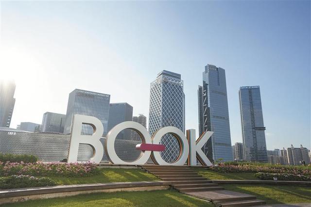 微度假，yeah前海！ “世界级旅游目的地”邀你来嗨