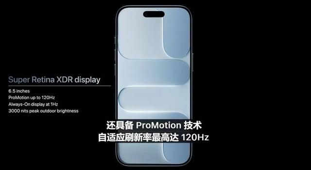 苹果iPhone 17直捅安卓老巢，库克终于大方了一把