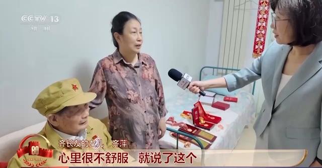 97岁抗战老兵的家国情怀
