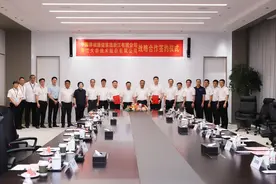 中国移动浙江公司与大华技术股份有限公司签定战略合作协议图片