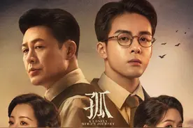 张颂文新剧搭档“广东仔”曾舜晞！《孤舟》8月6日开播图片