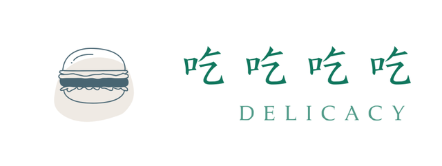今晚开集！连嗨三天