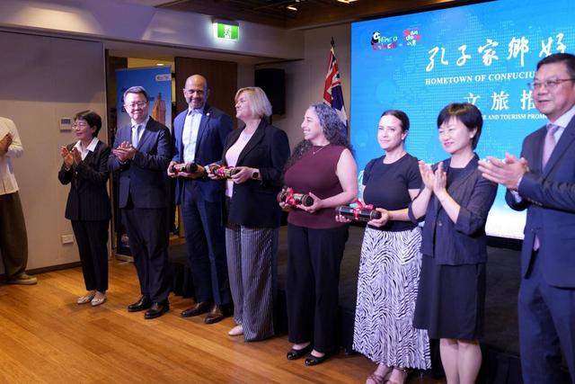 “孔子家乡 好客山东”文旅推介会走进澳大利亚
