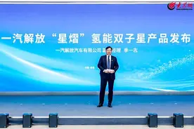 一汽解放蓝途“星熠”氢能双子星系列产品在青岛正式发布图片