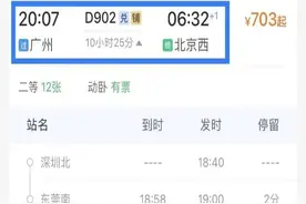 今天起，广州站、广州东站也可乘坐高铁动卧图片