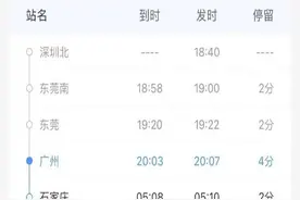 今天起，广州站、广州东站也可乘坐高铁动卧图片