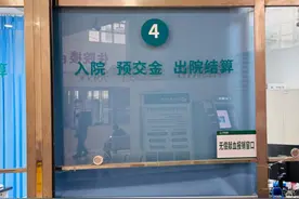 献血无偿，用血收费？别急！用血报销流程看这里图片