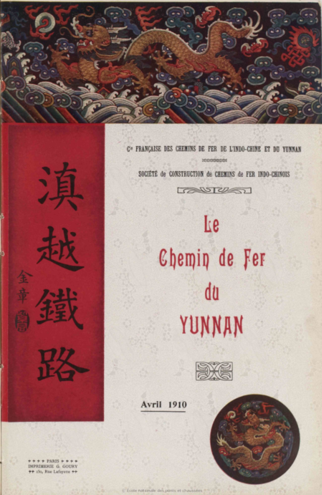 “最云南”·狂欢红河丨双节将至，来红河看展览！
