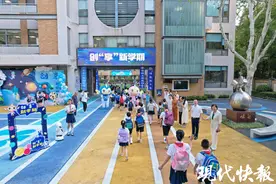 “创”享新学期！南京这所小学的开学第一课科技感满满图片