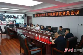 全力应对强降雨 多举措保障群众安全图片