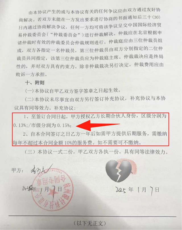 投资3万年入百万？起底“假冒支付宝招商”骗局：多地商户上当，涉案金额超千万
