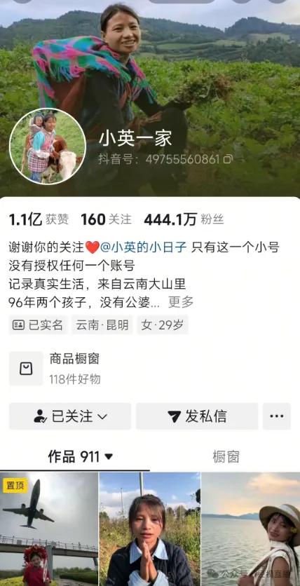 知名网红回应离婚进展：已和丈夫签署财产分割协议，曾被控诉一天消费10万元
