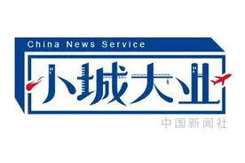 这里，正在上演“疯狂的珍珠”……图片