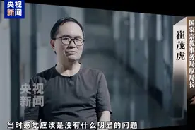 【央广时评】推进风腐同查同治  斩断由风及腐链条图片