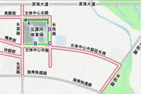 海口这些路段交通管制！时间、路段→图片
