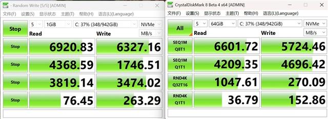 七彩虹隐星G16 Pro存储性能评测：搭载长江存储PC411 1TB SSD 随机性能秒杀同类产品