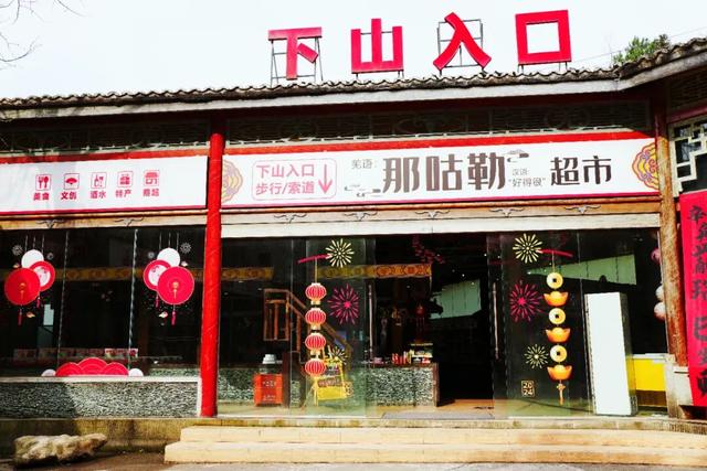 安逸四川 乐游绵阳 ‖ 奖牌不限量！9月起九皇山秋季徒步上线：新玩法+新奖牌，攻略收好赶紧冲！