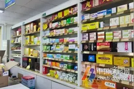 药店卖药，线上线下为啥同药不同价？记者调查图片