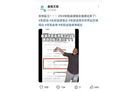 定了！12月14日！张韶涵要来曲靖开演唱会啦！图片