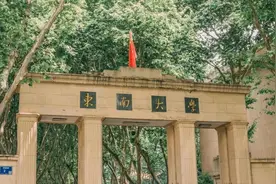 东南大学2025年强基计划招生简章图片