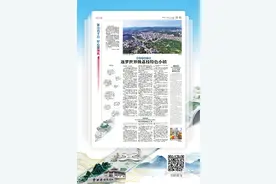 高州根子：逐梦世界级荔枝特色小镇|奋力百千万 好心聚茂名图片