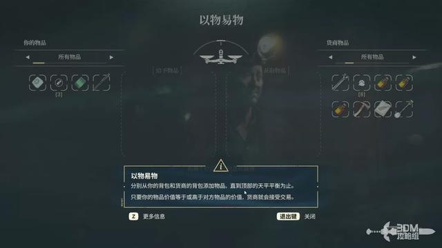 《原子陨落》主线流程攻略 主线图文流程攻略