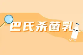 喝奶好处多，您选对了吗？｜吃出健康来图片