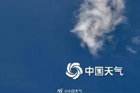 北京天空现七彩祥云图片