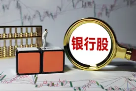 股票账户全是银行股是什么感觉？杭州投资者今年已赚30%多图片