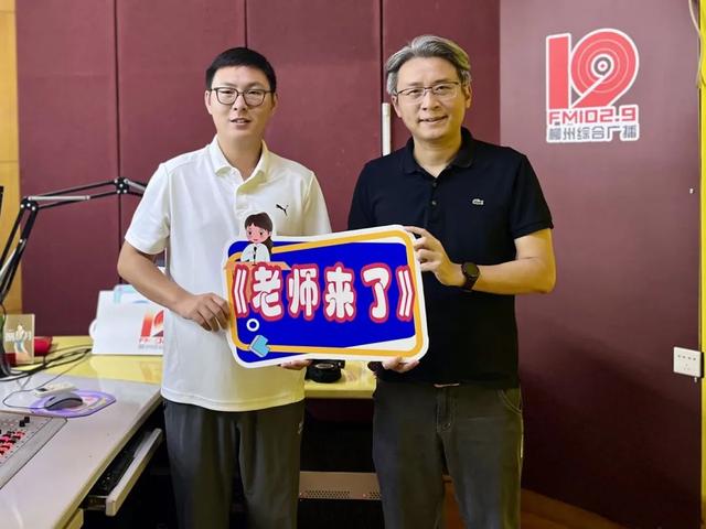 《老师来了》| 初中到高中，无缝衔接新征程