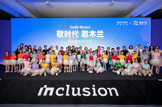 关注数字时代女性发展：科技创新是性别平等的关键驱动力
