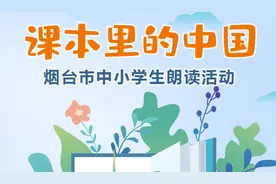 请绕行～海阳山海路有路段封闭施工图片