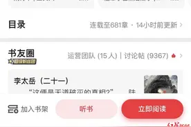 00后大学生写网文年入百万？业内人士：不止百万图片