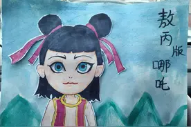 绘画：敖丙版哪吒｜烟台中小学生“才艺秀”作品选登图片