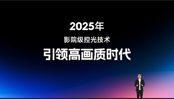 当贝七款旗舰新品震撼登场，国产投影正式迈入全球高端
