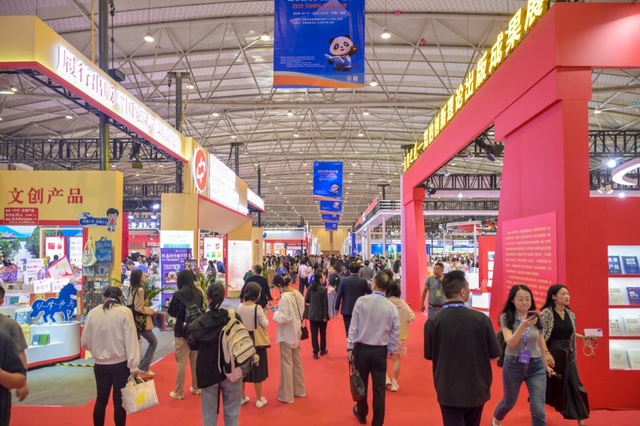 趣文旅、国际范儿，2025天府书展今日开幕！