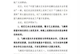飞鹤在风波中坚守，以品质和责任回应质疑图片