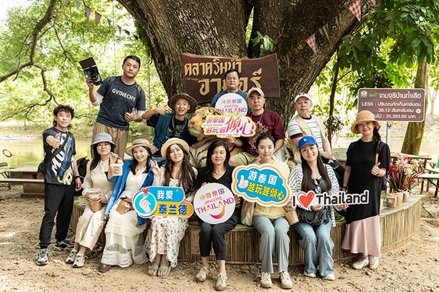 贵州文旅博主泰国行活动圆满举行