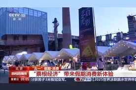 能观影也能享购物优惠 “票根经济”带来假期消费新体验图片