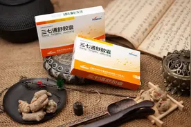 华神妙方 | 三七通舒胶囊说明书全解读图片