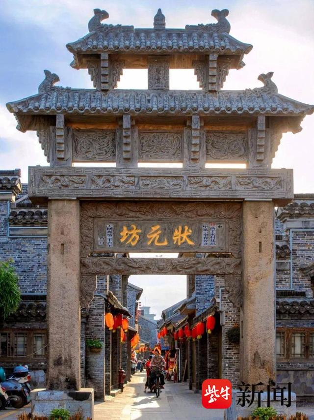 兴化文旅借苏超放大招 全国所有“黄”姓“巴”姓来兴免费游