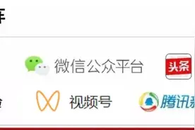 最高1000元！通州今起发放以旧换新补贴，涉扫地机器人、电视机、空调……图片