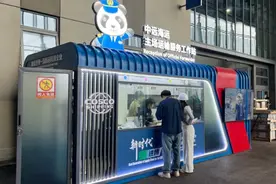 聚焦第七届进博会物流展台：中远海运、荣庆物流、圆通、申通、韵达、UPS等齐亮相图片