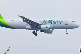 春秋航空也上团购了，79元可以坐一次飞机？航司回应：卖的不是机票，是省钱卡图片