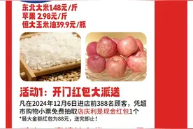 海口经济圈消费促进年 | 海口吾悦广场店庆营业时间调整 店庆百万团券，一省到底图片