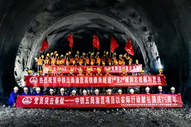 渝昆高铁第一长隧建设取得重大突破图片