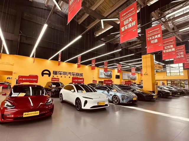 “小钱大花”的年轻人，开始网购二手车了？